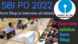 #sbipo | SBI PO 2022 | sbi bank po full details & form fillup to interview | @AMDT MULTI KNOWLEDGE