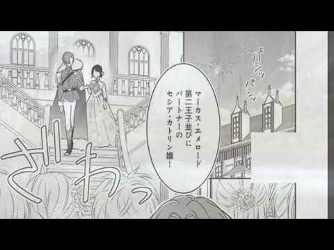 【異世界漫画】怠惰なお嬢様の代わりに学園に通う子爵家の使用人。1~18【マンガ動画】