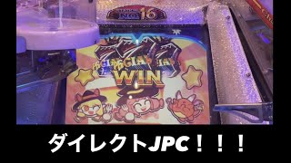 [メダルゲーム] グランドクロスレジェンドでまさかの神抽選！？　良内部で増やせるか！？