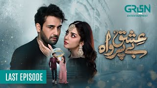 Ishq Beparwah Last Episode 30 [Eng CC] 10th December 2024 | Affan Waheed | Alizeh Shah | Green TV