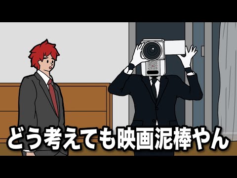 空き巣が侵入したけど盗むモノが一目瞭然【アニメ】