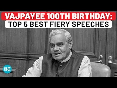 Vajpayee Birth Anniversary: Top 5 Memorable Speeches On Centenary Celebrations | Good Governance