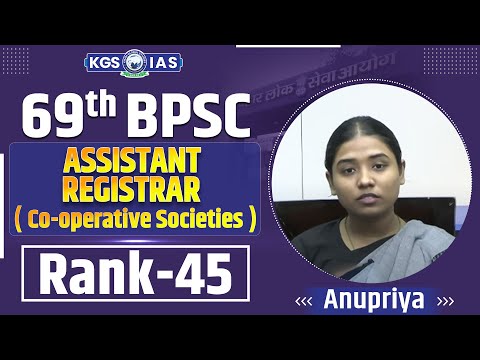 69th BPSC Mock Interview : Topper Rank 45 Anupriya 🎓✨