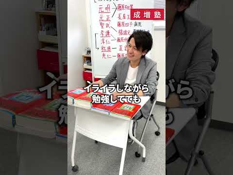 1日15時間勉強したい人必見！