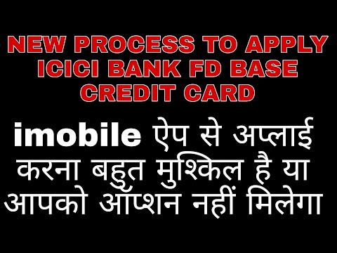 New Process To Apply ICICI Bank FD Base Credit Card ||imobile ऐप से अप्लाई करना बहुत मुश्किल है