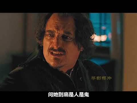 第83/102集 | #我的观影报告 薇儿与神使.老朋友见面..