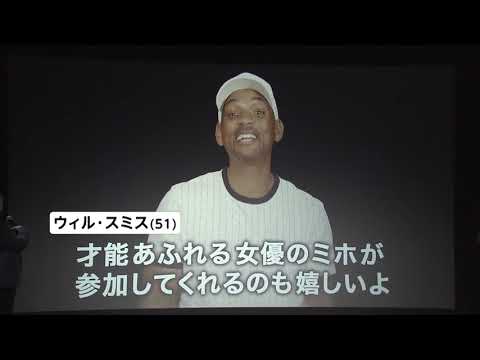 菅野美穂 42歳が初挑戦!　まさかのウィル・スミスに感動