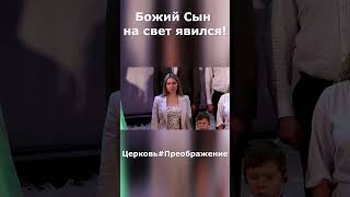 Иисус родился#Рождество#праздник#Сочельник