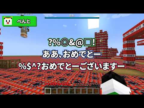 ペント後方に敵接近！TNT村に住む村人を死なせたら即終了【マイクラ】 04