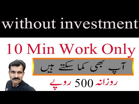 Online earning in Pakistan Without Investment  //Earn Money Online In Pakistan  // Online Jobs