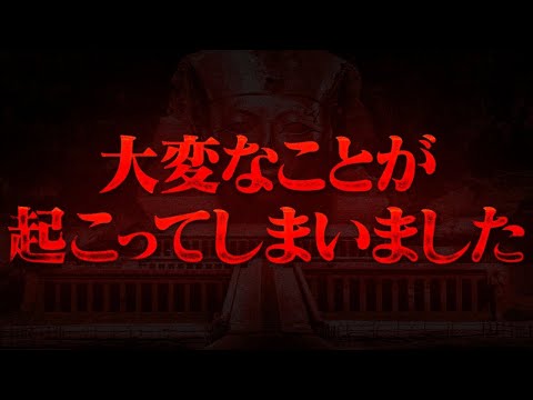 【緊急発表】〝伝説の場所に〟呼ばれてしまいました。