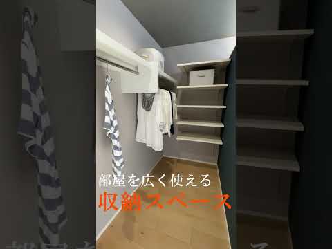 【ルームツアー】表情豊かな平屋 design casa｜富山｜住宅｜#Shorts