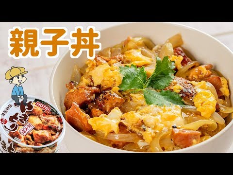 Oyakodon (Chicken and Egg Bowl)