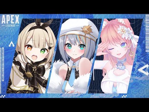 【 APEX 】新シーズン！陽月るるふ × 茨むあん × ラティオ・ユィリス 可愛すぎるパーティ参上【#ラティLIVE /game/  Vsinger ラティオ・ユィリス 】