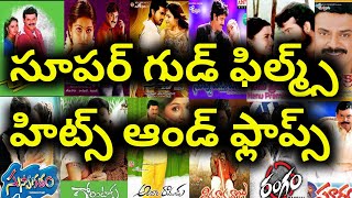 Super Good Films Hits and Flops All Telugu movies list upto Dwaraka