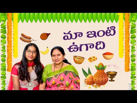 Ugadi Vlog|Maa Inti Ugadi|Surekha Telugu Vlogs from London|Telugu Vlog