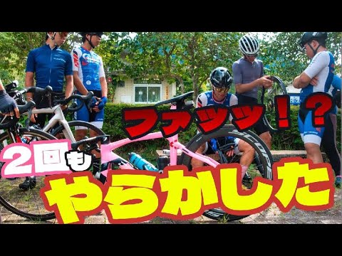 【ロードバイク事件】1度あることは2度あるのかよ！？な丹沢ライドの一部始終がこちらです【ロードバイク女子と旦那】