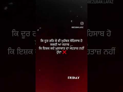 #shayari #punjabi #sidhumoosewala #sidhu #sidhumoosewalanewsong #viralvideo #viral