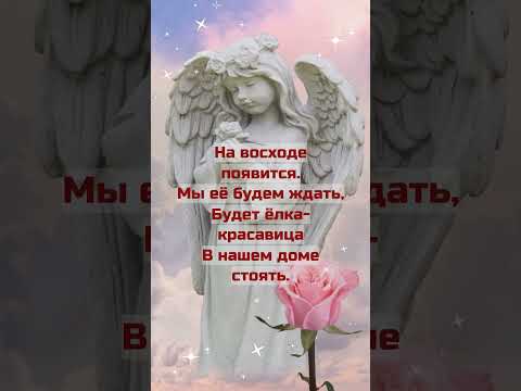 С праздником Введения! 4 декабря #введение #богородица