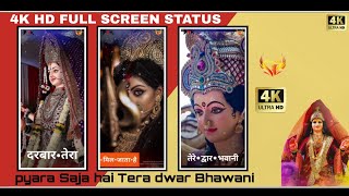 Pyara.Saja.Hai.Tera.Dwar//DJ.BYK.//DJ.SOURABH.STAUTS//CHAITRA NAVRATRI SPECIAL//4KFULL.SCREEN.STATUS