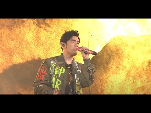 【周杰倫地表最強演唱會LIVE-爺爺泡的茶】 Jay Chou's The Invincible Concert LIVE (Grandpa's Tea)