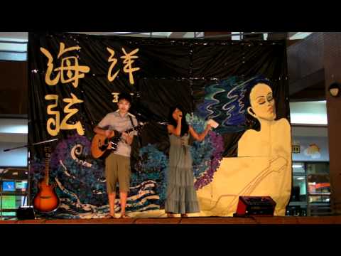 I hope you dance - 2011-06-08-東吳吉他社成果發表