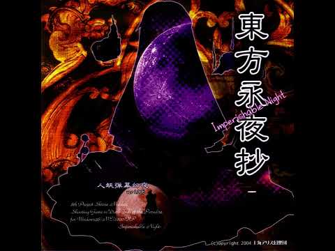 Eternal Night Vignette ~ Eastern Night (Steam Release) - Touhou 8: Imperishable Night