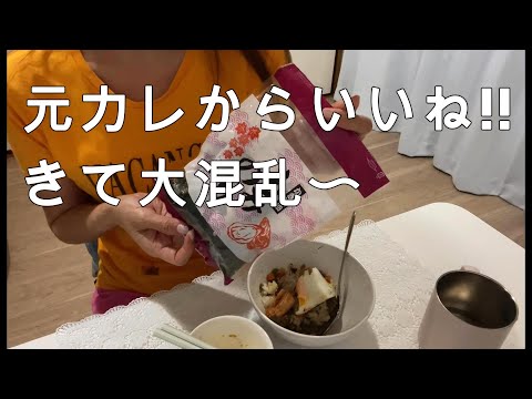 【マッチングアプリ】元カレからいいねがきた話