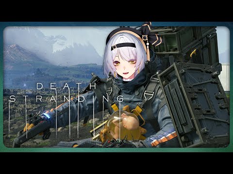 【DEATH STRANDING】paket【VTUBER ID】