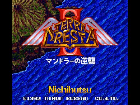 PC Engine Longplay [063] Terra Cresta II: Mandler no Gyakushuu (JP)