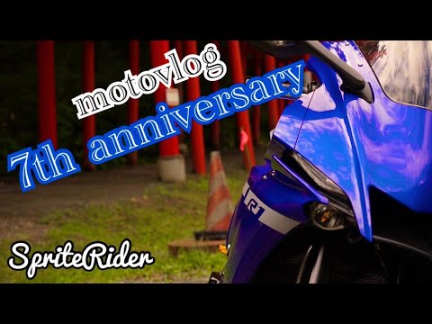 【motovlog】祝！！スプライトライダーチャンネル開設七周年記念報告ナイトツーリング！！