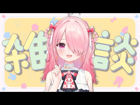 ꒰ঌ 雑談 - talk - ┆まだまだ夏🌞明日はパレプロ感謝祭じゃああ！【 #江波キョウカ / パレプロ 】