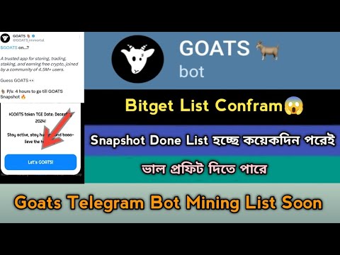 GOATS  Bot Mining Withdraw Listing Offer 2024। Same Dogs Mining Project। Goats Mining List Soon,Stb