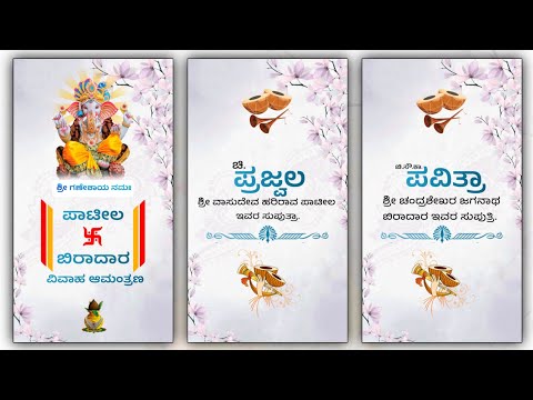 Marriage video editing inshot kannada new trending video | video editing in Inshot |