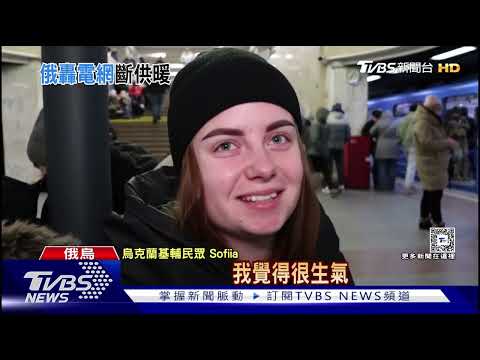 墜機前機艙內影片曝光 烏無人機跨境轟俄三地   十點不一樣 20241226