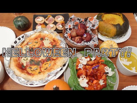 ハロウィンごはん🎃子どもが喜ぶ簡単パーティーメニュー【Halloween/簡単レシピ/2児ママ】