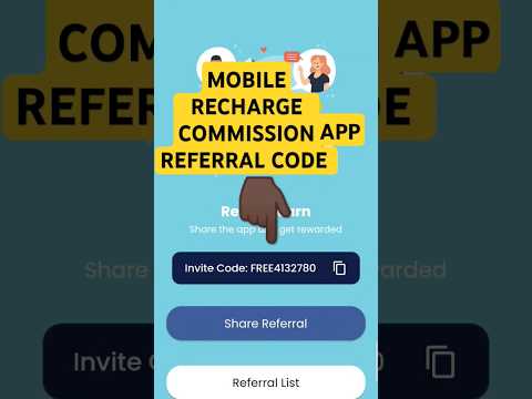 Mobile recharge commission app referral code #shorts #yt #viral #trend #mobile #recharge #subscribe