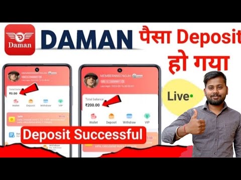 daman game me recharge kaise kare Daman appme recharge kaise kare daman game me depositkaise kare