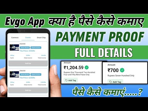 Evgo App New Update | Evgo App real or fake | Evgo App kab tak chalega | Evgo App withdrawal proof