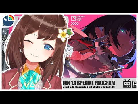 (Zenless Zone Zero) aimlessly playing while waiting for 1.1 premiere!【NIJISANJI | Hana Macchia】