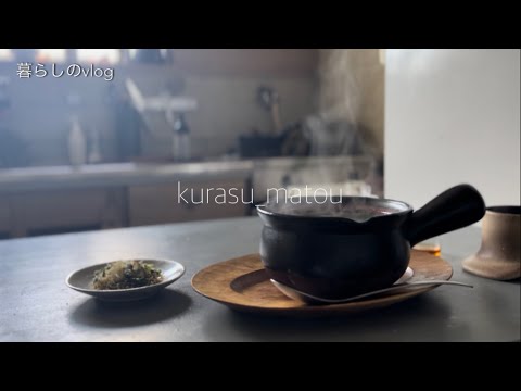 SOUP/冷蔵庫にあるもので/ミネストローネ/鶏団子スープ/七草粥/韓国風スープ/たらもスープ/三宮・分福/生田神社//ウールバッグ/エプロン作り/団地暮らし