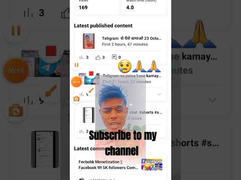 Subscribe to my channel 🙏🙏 23 October 2024🥲🥲