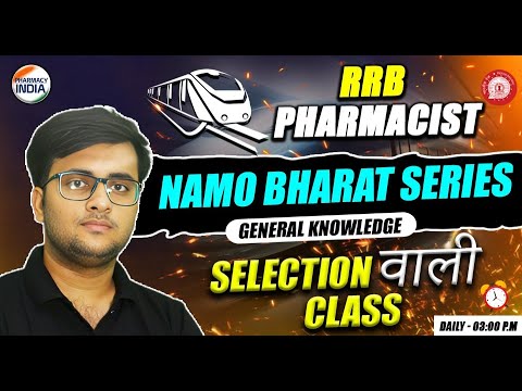 RRB Pharmacist | GENERAL KNOWLEDGE | Namo Bharat Series | Selection वाली Class #pharmacist