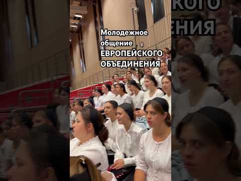 Украинское молодежное общение в Европе. #sistersvoice #хранисвоесердце #молодежь #бальжикпетр