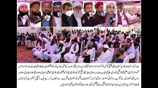 Launching Ceremony Of Noor ul Irfan (Sindhi Translation) - Ilmi Kitab Ghar - (Short Video)