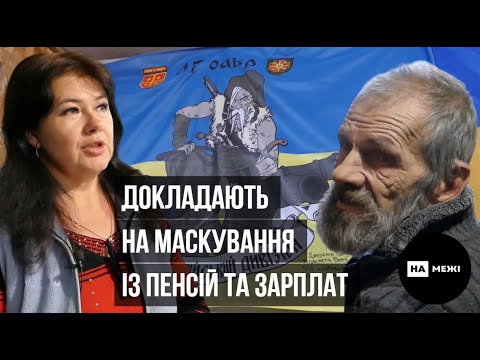 Шосткинські волонтери самовіддано працюють заради перемоги