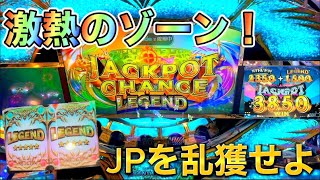 【メダルゲーム】グランドクロスレジェンドの最強特化ゾーンで奇跡を起こせ！！！！