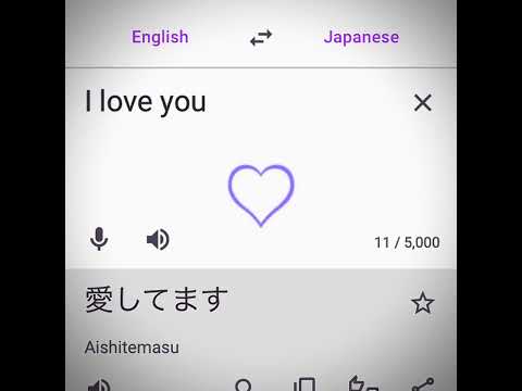 Google translate edit (I love you)