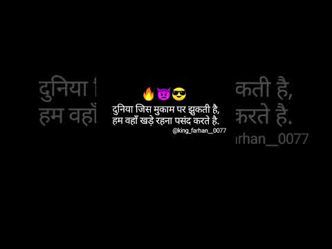 shayari stutar short shayari attitude status #shorts #shortsvideo #shayari