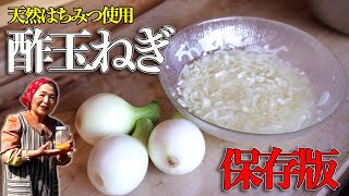 How to make vinegar onions | 40 years of cooking research Onion recipe to increase "skinny bacteria"